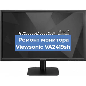 Замена конденсаторов на мониторе Viewsonic VA2419sh в Белгороде